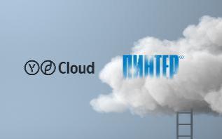 СУБД ЛИНТЕР СТАНДАРТ в Yandex Cloud